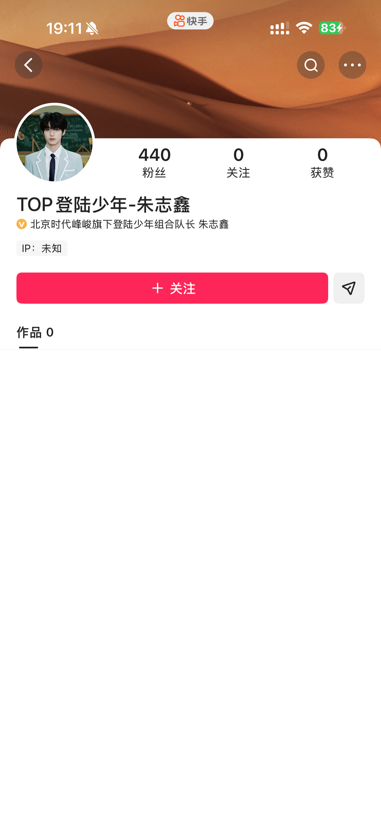 top开通个人ks账号 