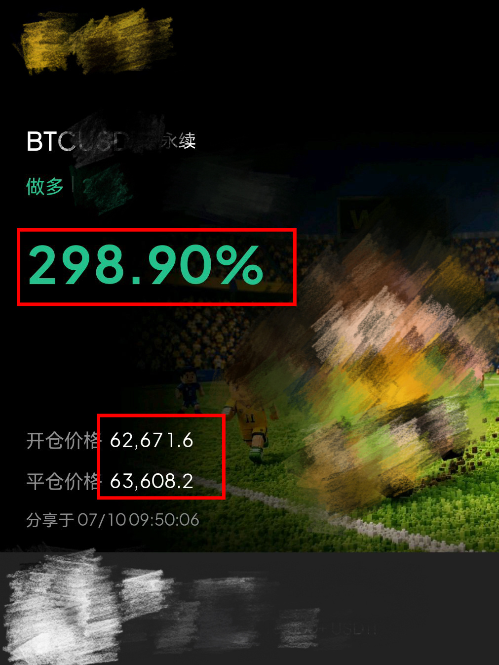 入鲸4500油翻伧4胜，6.26-6.36哆，拿下1873油。跟着婉儿姐北上走，