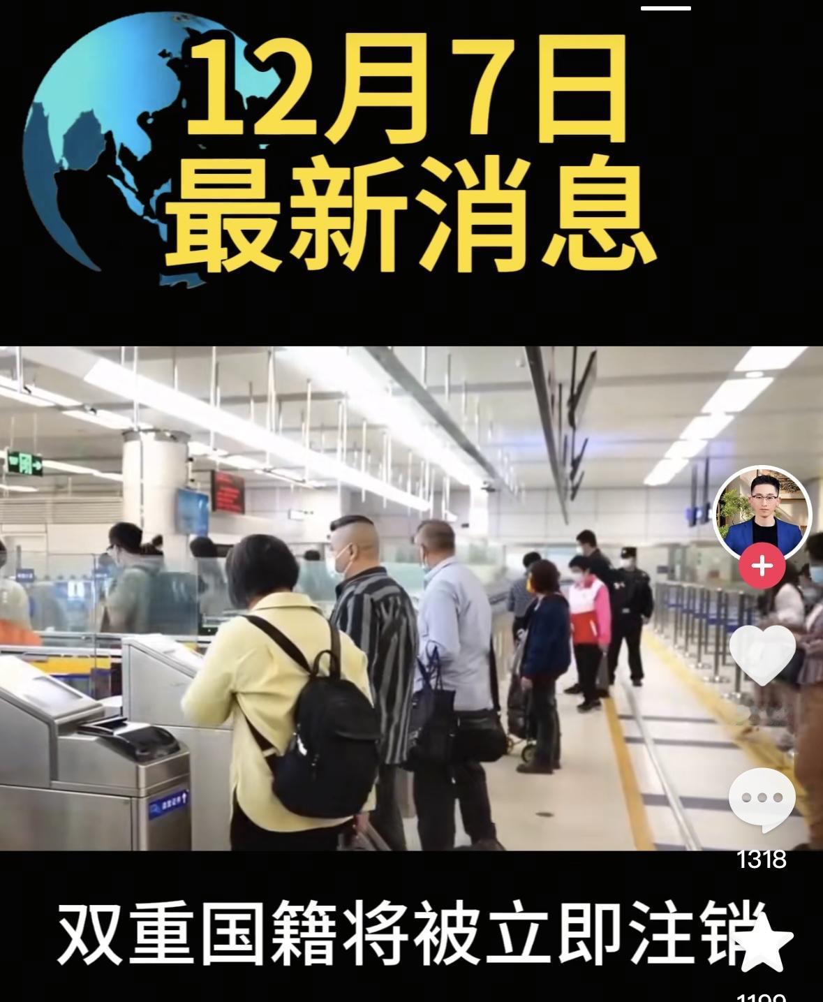 退休人员，移民国外后，即使注销中国国籍，仍然可以领取国内养老金。