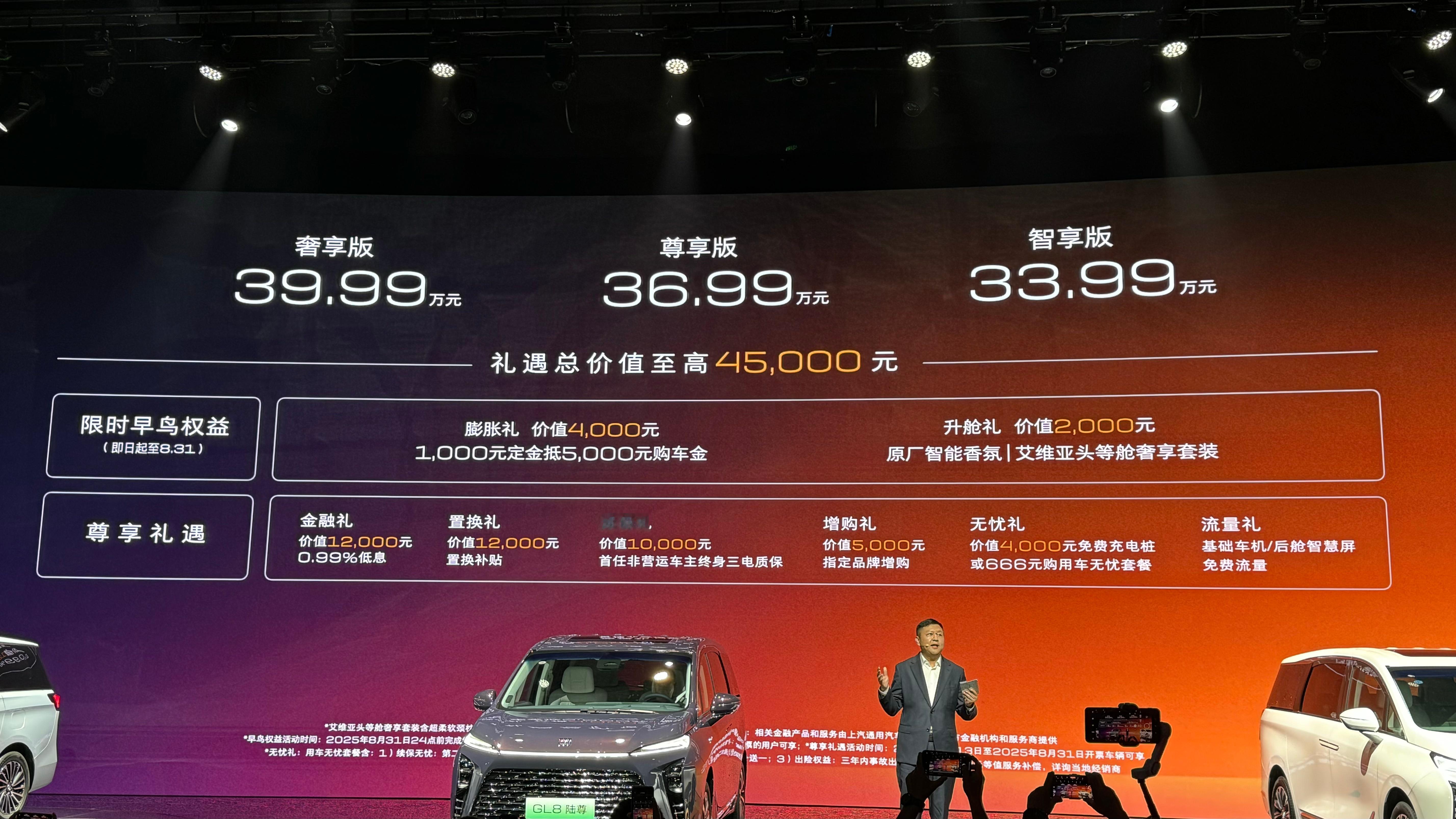 很好，是令人放心的一口价模式，主打一个买了就是赚，早买早享受，正式售价33.99