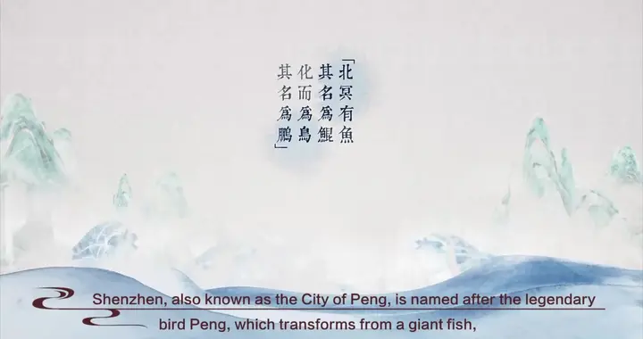 视频丨2026年，深圳！中国将第三次担任APEC东道主