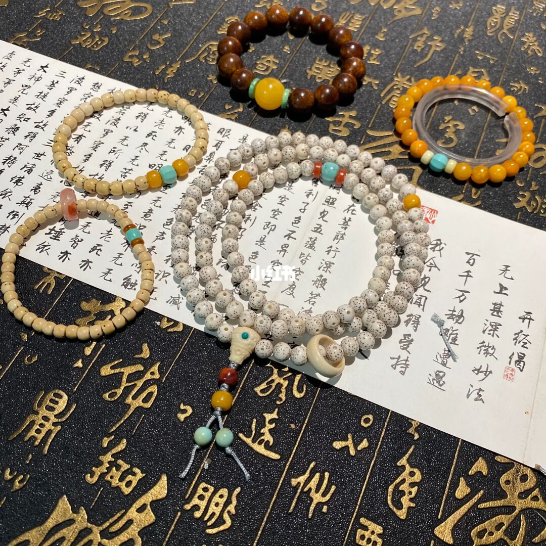 饭团-星月菩提文玩搭配-有点意思