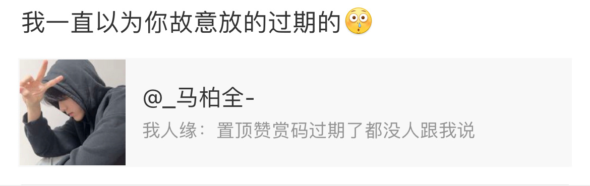 啊啊啊啊啊啊啊[跪了] ​​​