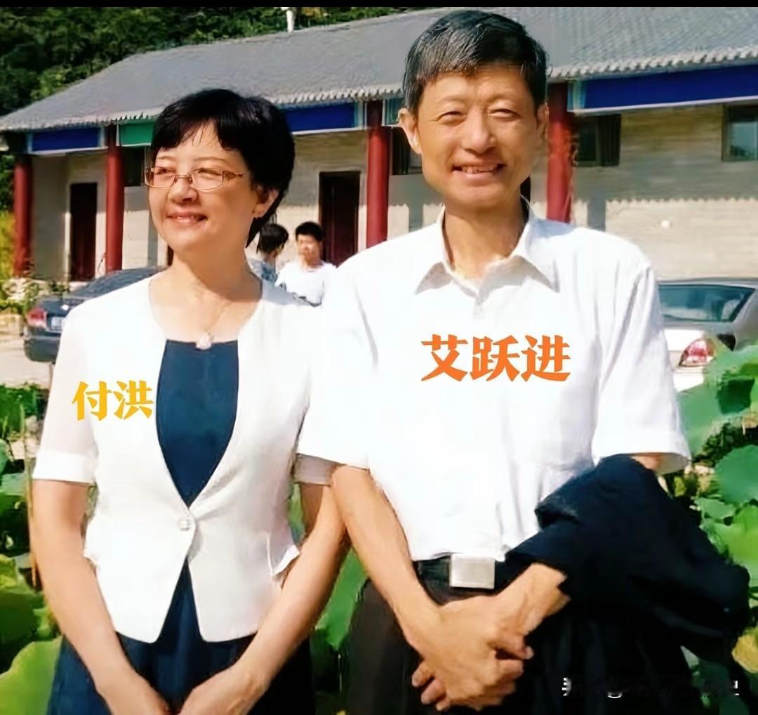 这张照片定格了南开大学的伉俪学者艾跃进与付洪。
那时的艾跃进精神饱满，笑容爽朗，
