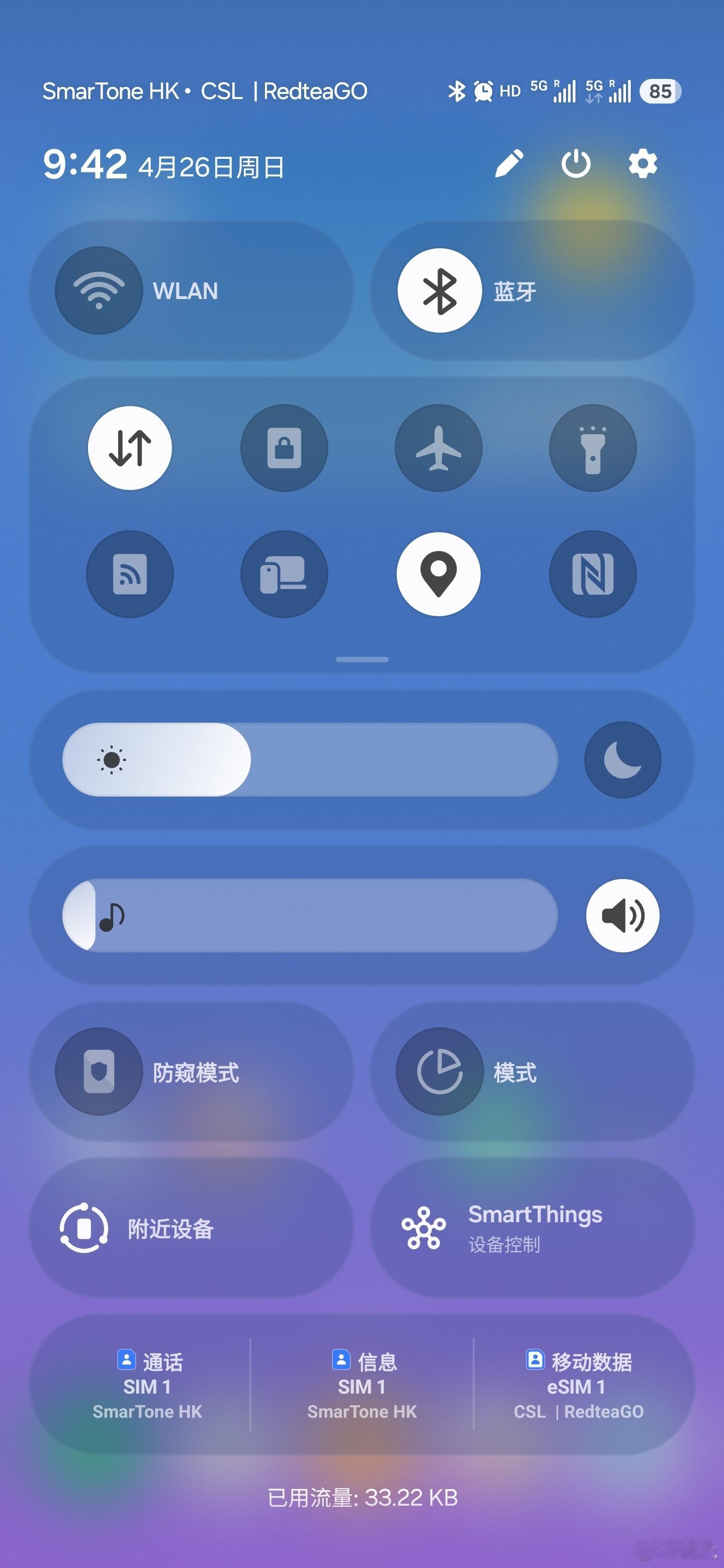 很久没来香港坐飞机，安检好像进化了，比深圳易安检还快…我记得以前墨迹得很啊一到机