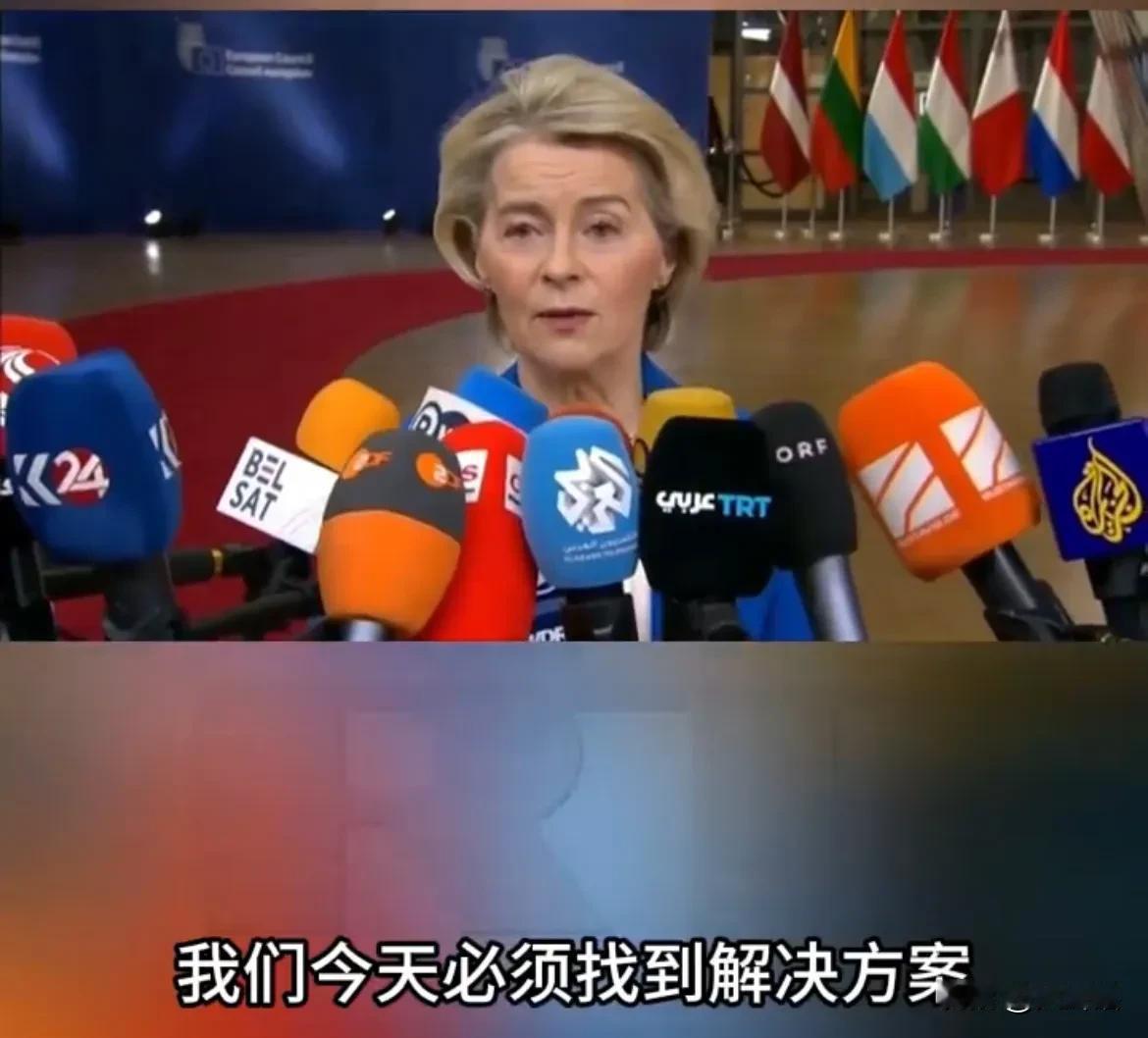 欧洲官员霸气表态，想不出解决乌克兰问题就不会离开峰会！

据外媒消息，正在布鲁塞