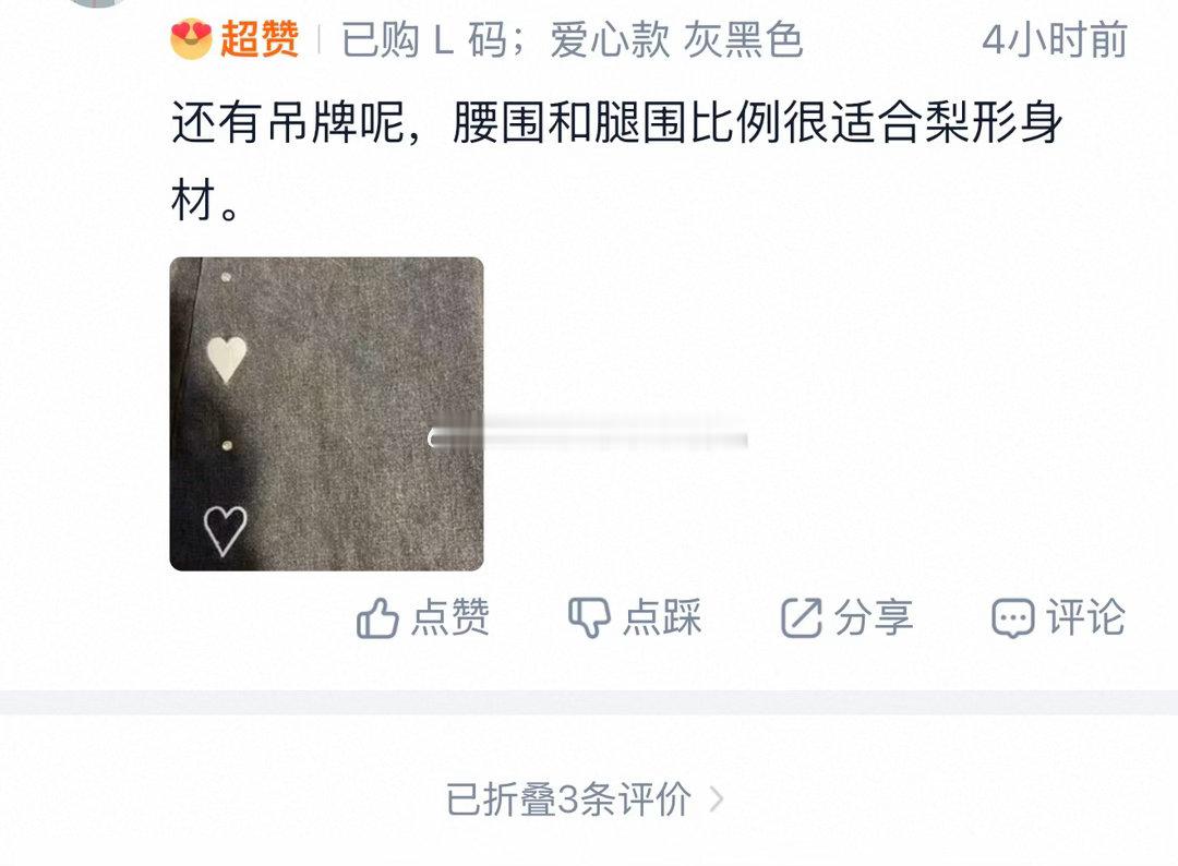 牛仔裤品相真的很好! 