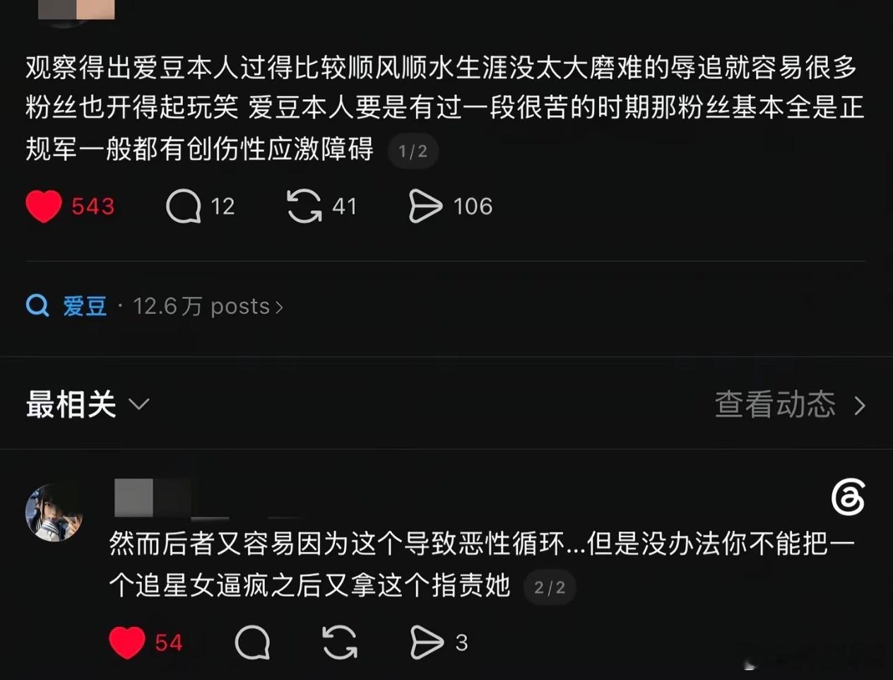 完全不理解入赘粉…… 