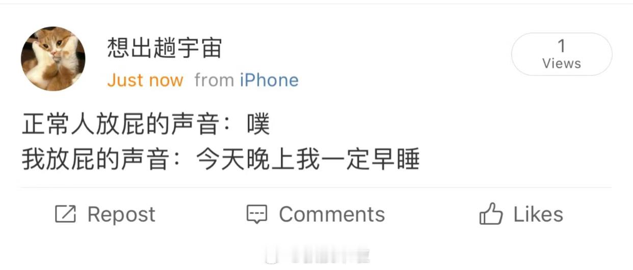 正常人放屁的声音 VS 我放屁的声音 ​​​