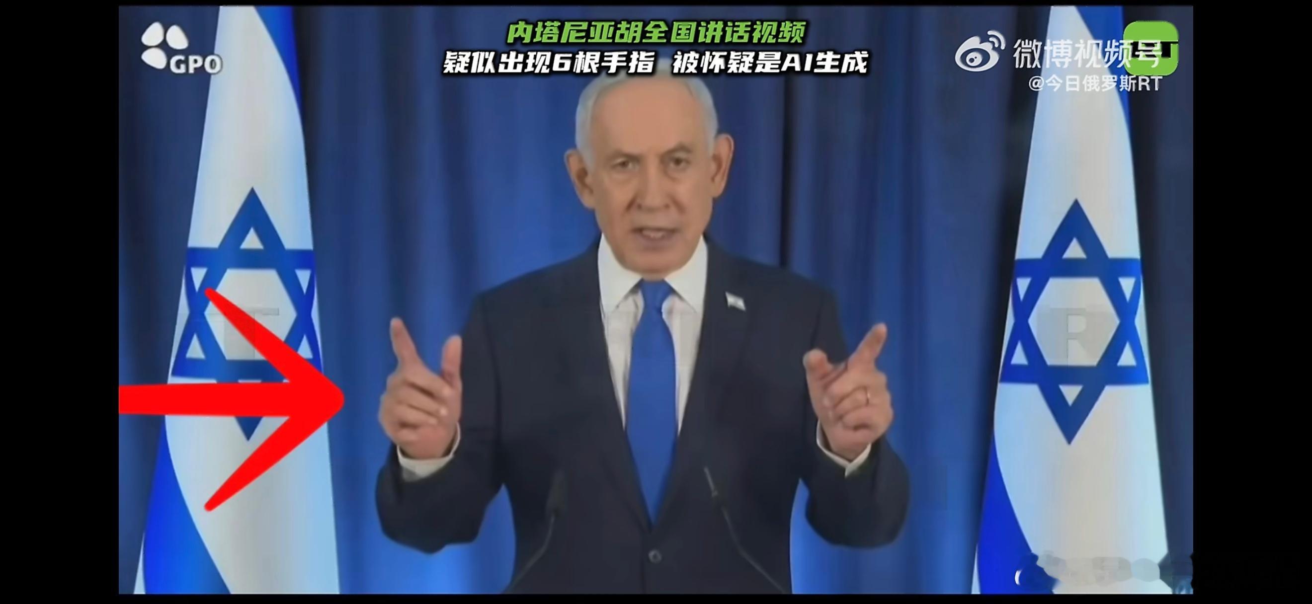 内塔尼亚胡发表讲话，前段时间故意放出AI视频诈死，可见其用心险恶 