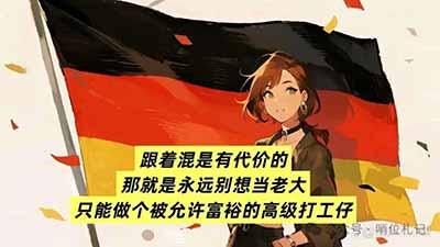 "跟着美国混的都富了！"说这话的人，表情各不相同。有的满脸虔诚，像是发现了宇宙真
