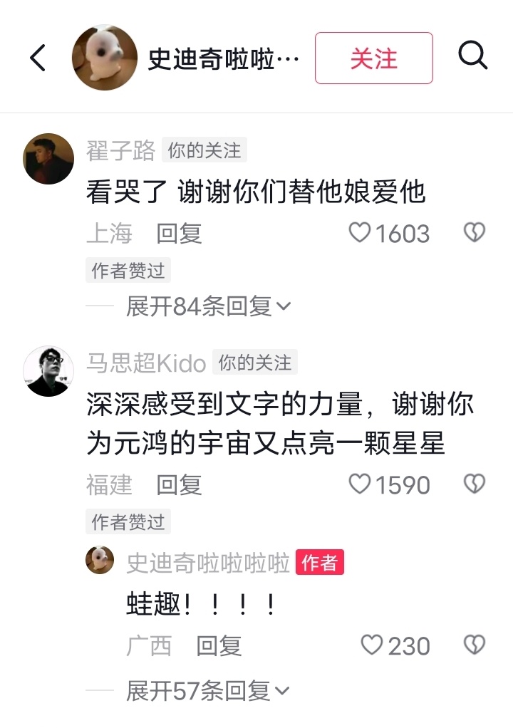 在这个泰腐时而官宣离婚、韩腐持续唯粉纠纷、环腐展示机场私奔的时段，们京城奇探的小