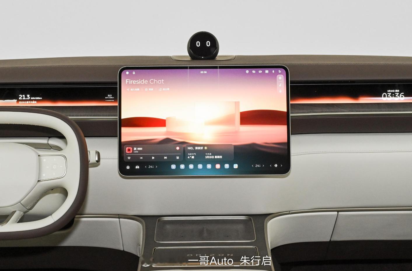 蔚来ES9正式开启预售，新车基于蔚来第三代纯电平台打造，搭载线控转向、后轮转向与