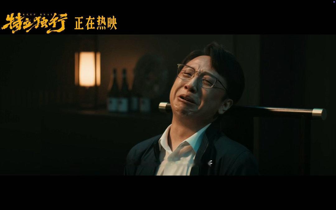 特立独行金秘书被困住的好人白敬亭新片金秘书掏心窝太戳心看完《特立独行》彻底被金秘