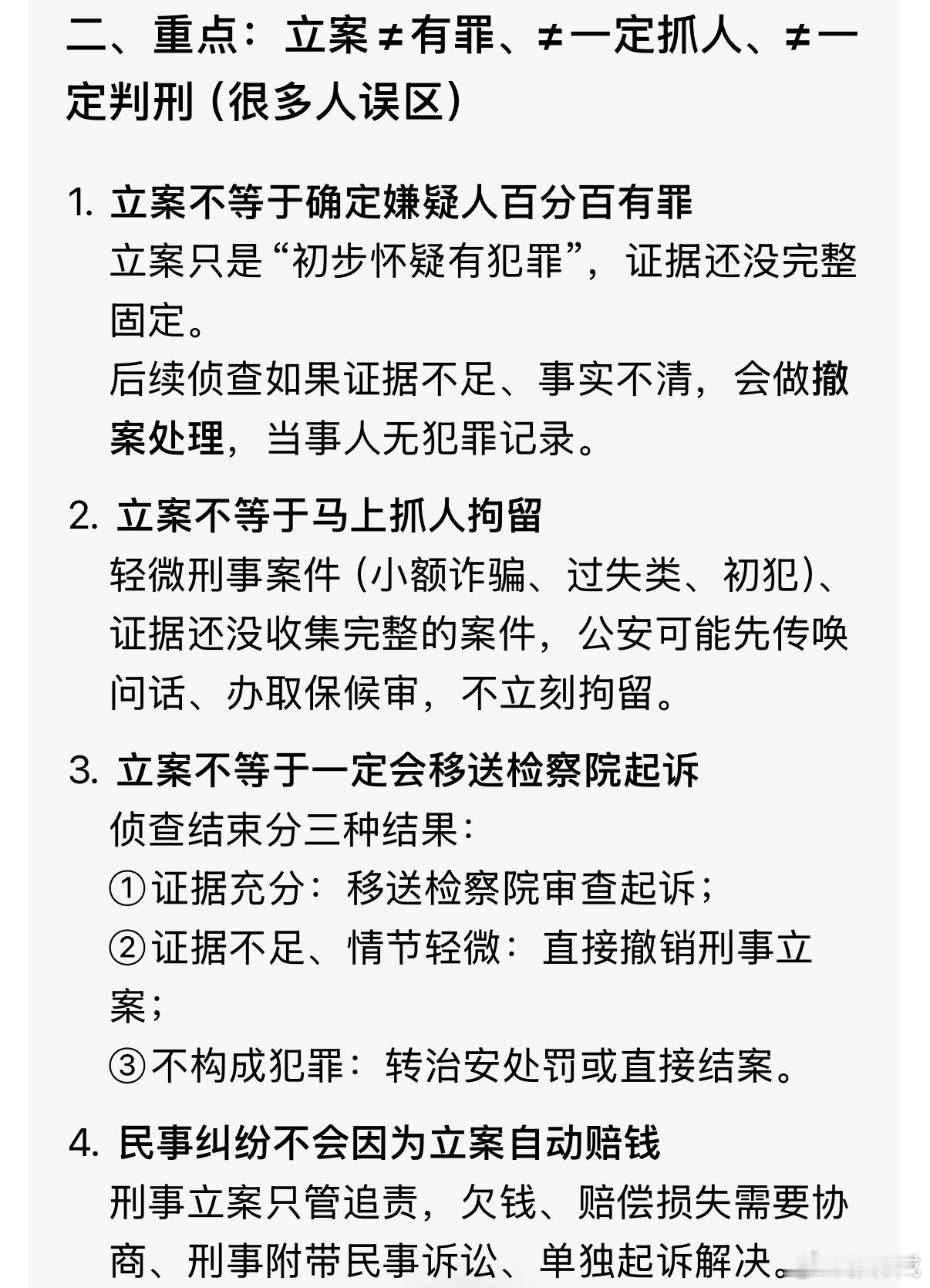 现在的舆论好像是报警就等于有罪了！没人关心车咋丢的没人关心车怎么出的境大家更愿意