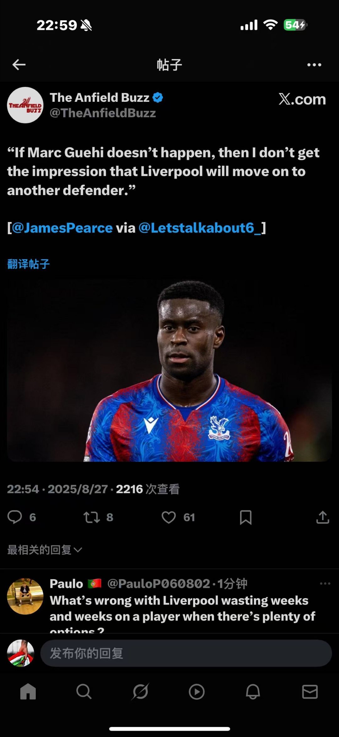 六贤旗在X的号​​​