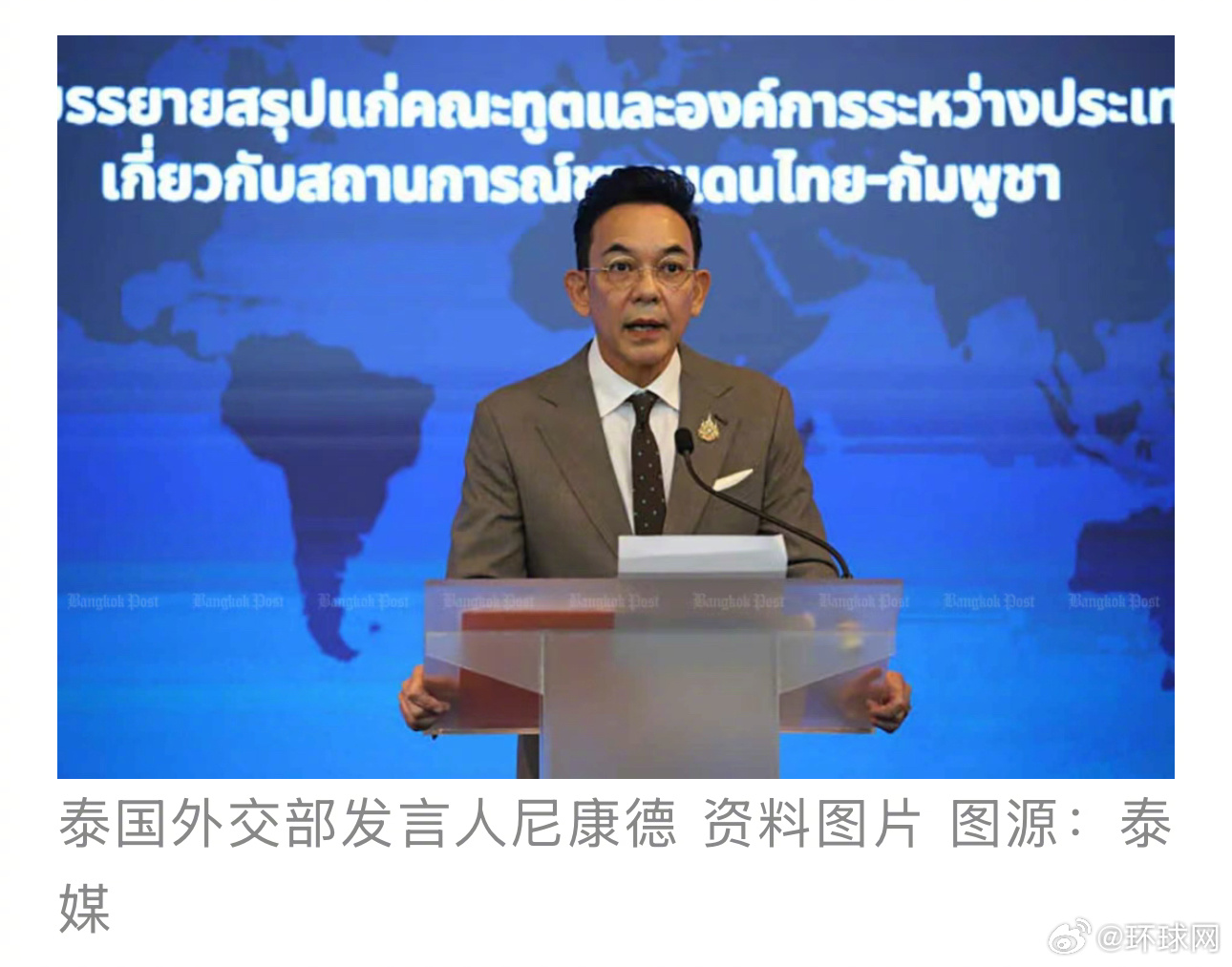 #泰方驳斥计划暗杀柬高层说法#【“泰国计划使用滑翔炸弹暗杀柬埔寨高层”？泰方驳斥