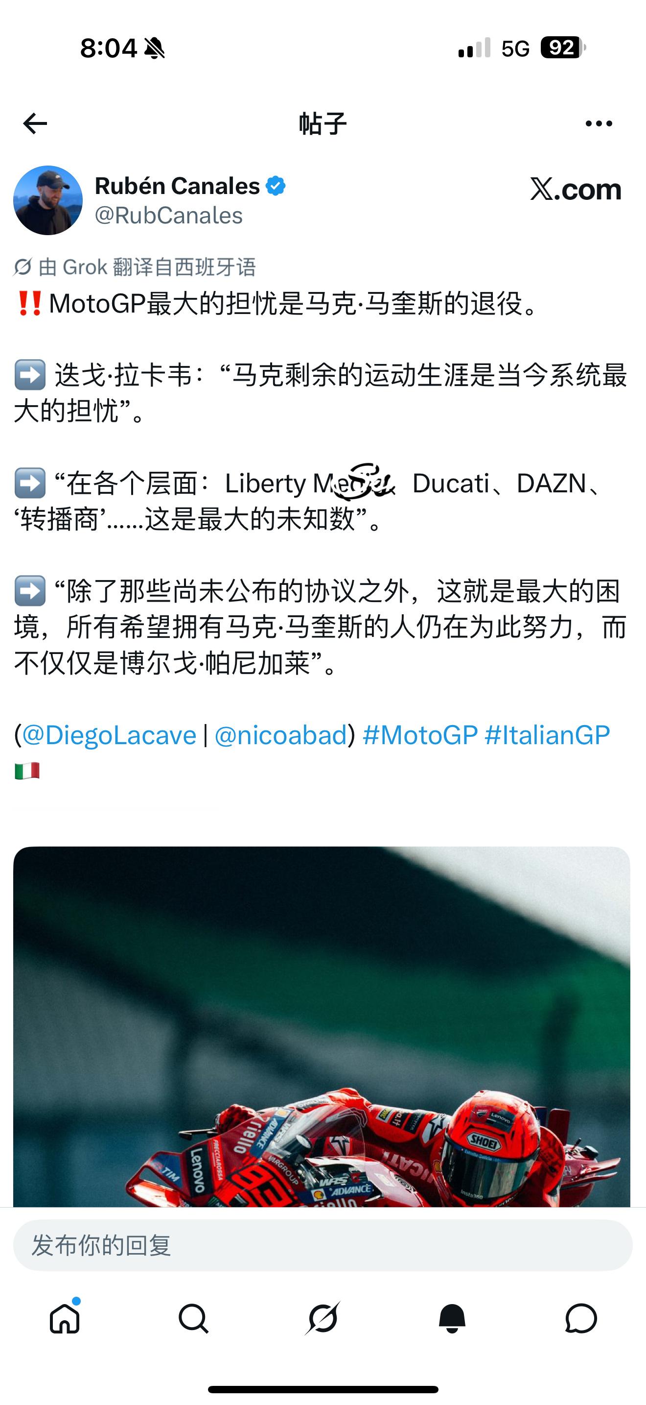 22年去手术的时候我就说了，退不退真不是马奎斯自己可以决定的。马奎斯的商业价值就