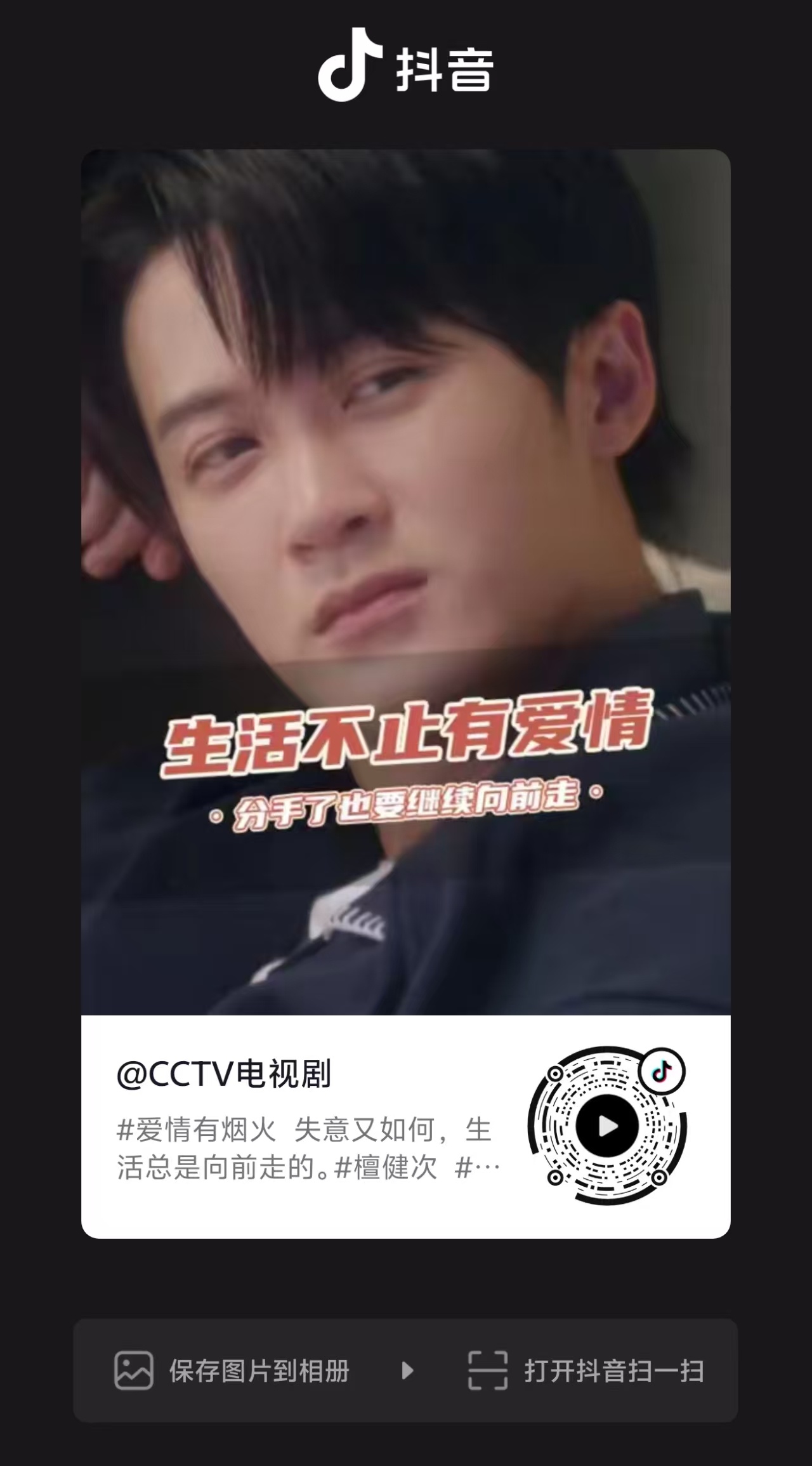 央妈发力，我来助力助力