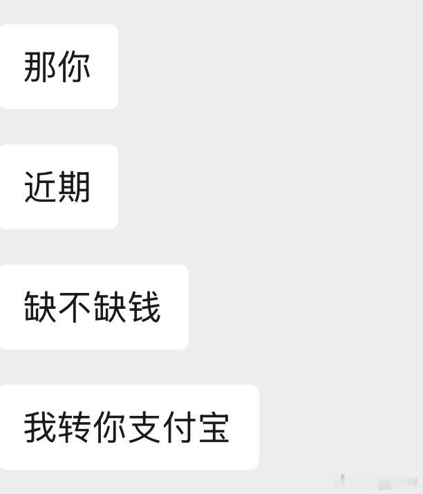 就这样 一天的疲惫都消散了 