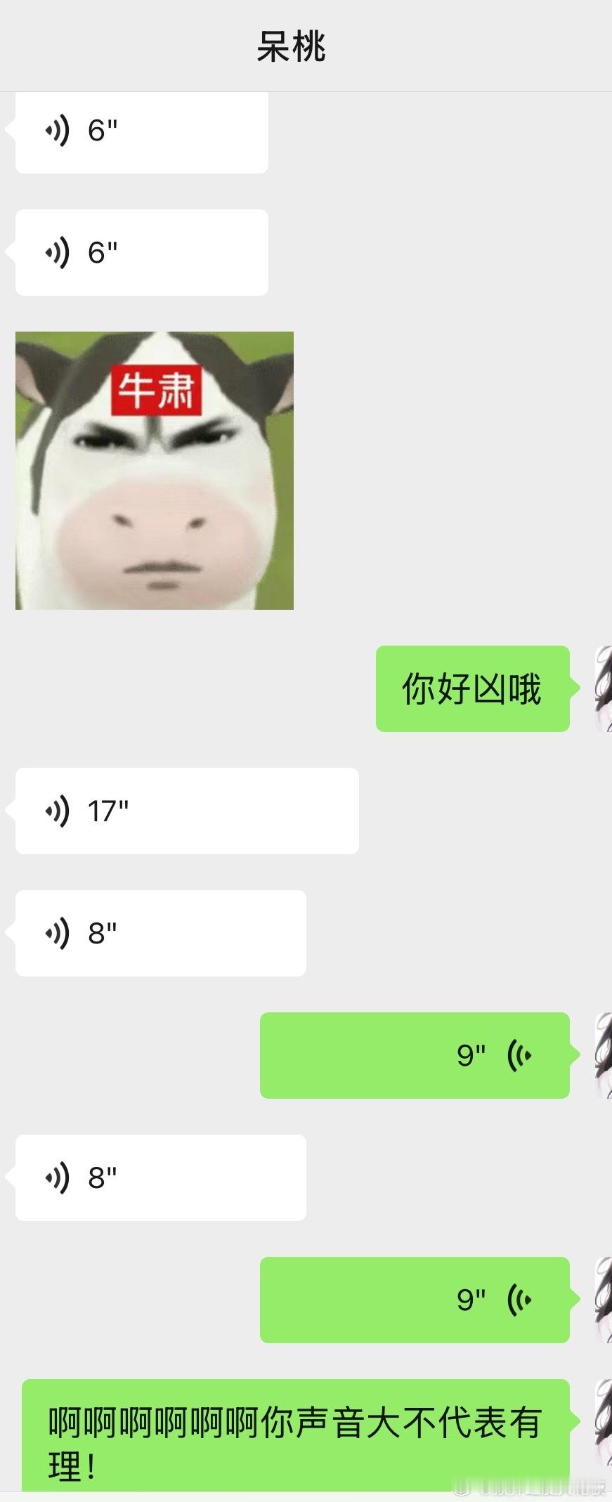 这个人看同担都在泰国已经骂我五分钟了[柯基][柯基]​​​