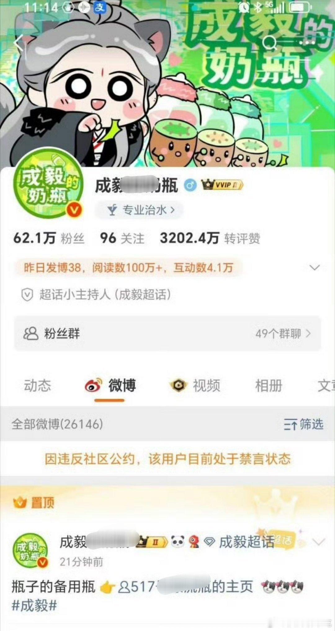 文明人文明上网啊，别做野蛮事[来抱抱] ​​​