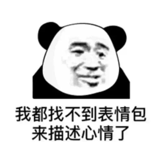 每天一条冷知识 国外科学家发现，大西洋鲱的产卵场已经朝极地偏移了足足800公里。