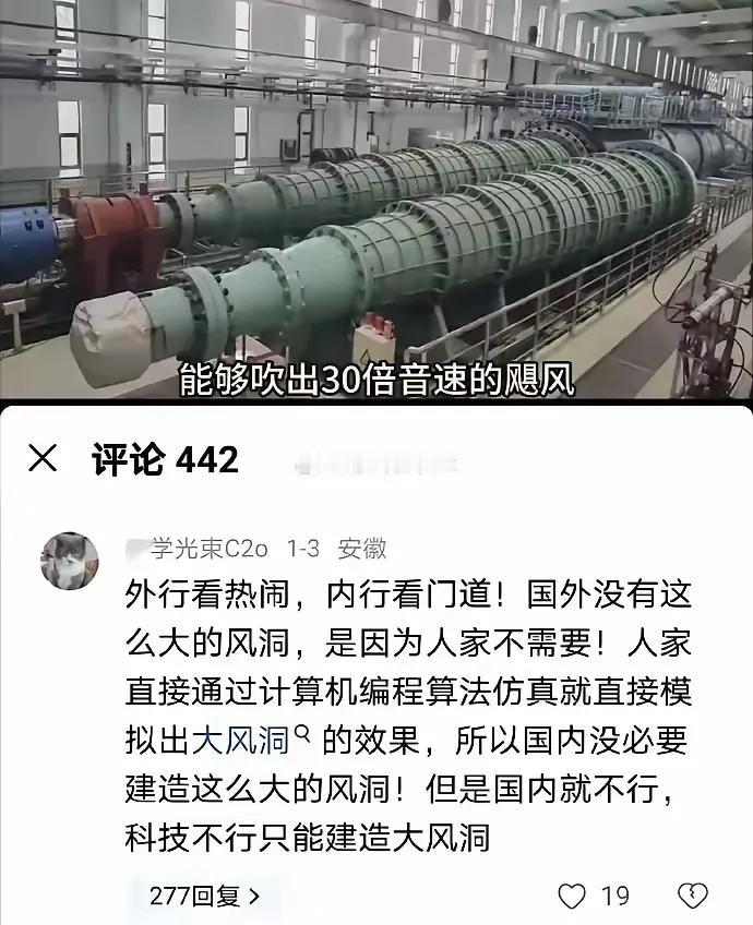 中国古语：自有大儒为我辨经
美       帝：自有殖人为我涂脂抹粉

很佩服一