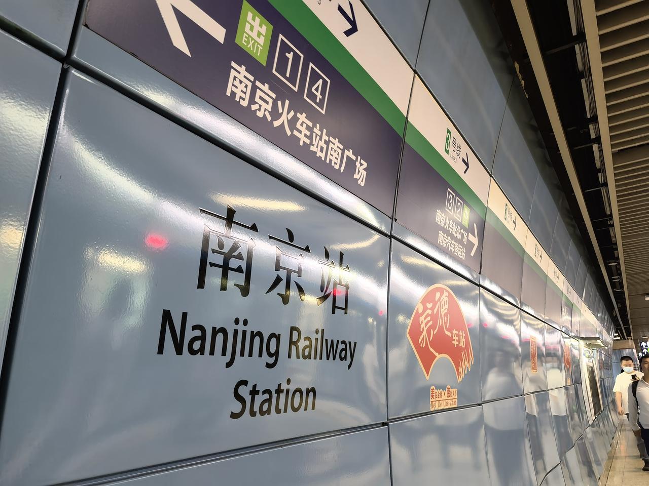 苏州和南京，有点像表姐妹：有血缘关系，但气质有别。
苏州，文静灵秀，小家碧玉的样