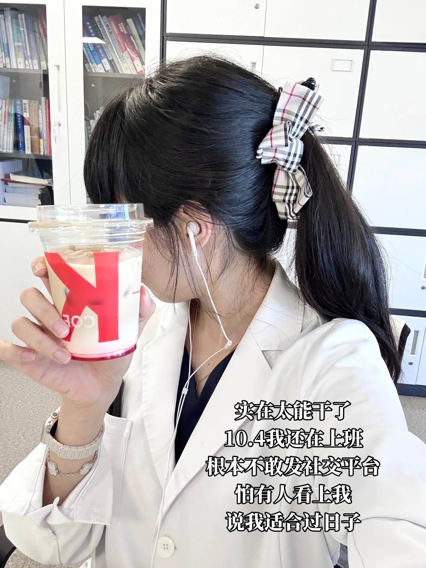 做人不要太攀比 国庆我有班要上 你有吗 ​​​