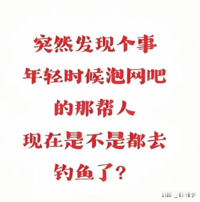 说的真对[灵光一闪]