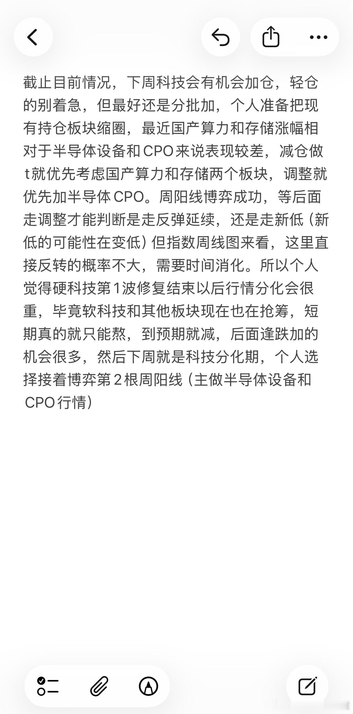 截止现在的思绪，收到回复。基金