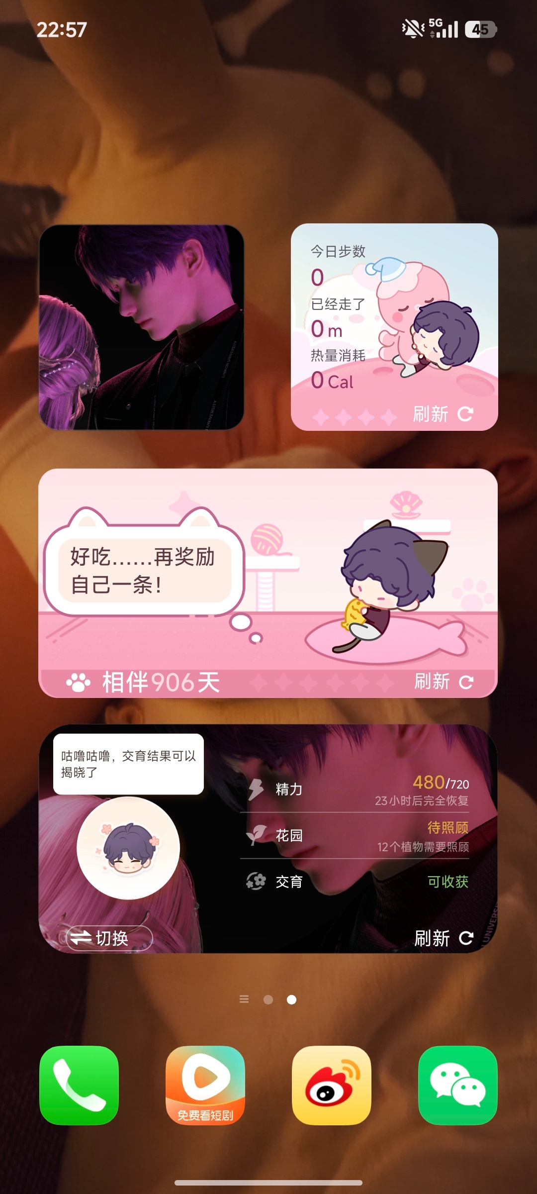 大眼讨厌你啊，可以上热门掉的也快你到底想干嘛啊啊啊啊啊啊！！我的新桌面插件真粉真