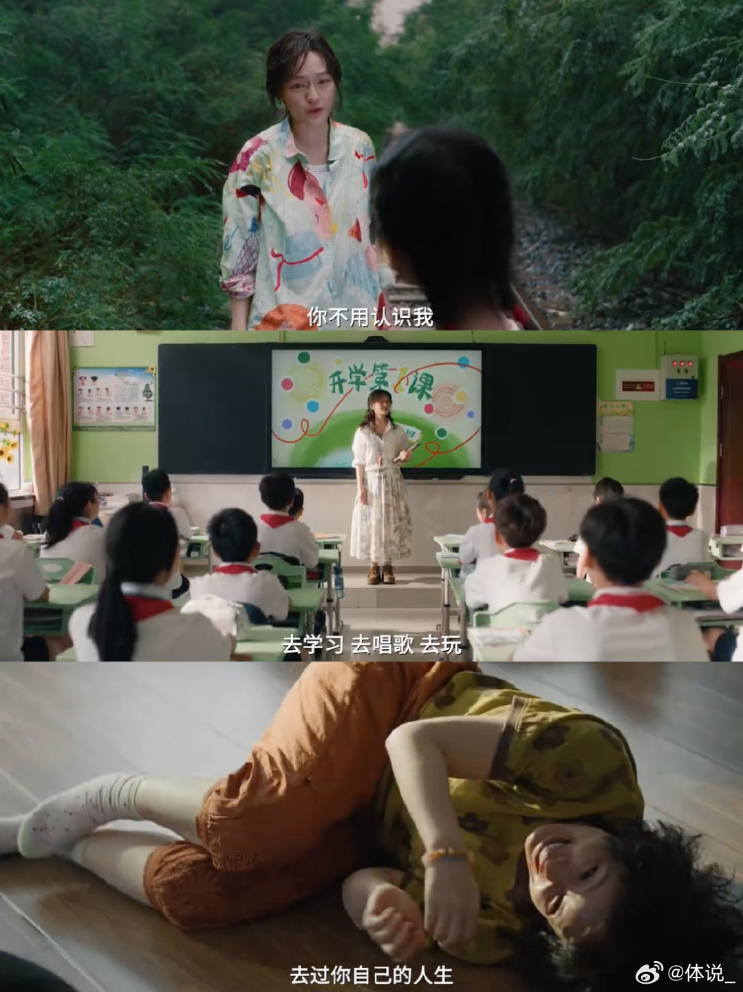 文淇都敢演这段戏了 从情绪到动作都精准拿捏，文淇的突破性表演，将角色的挣扎与觉醒