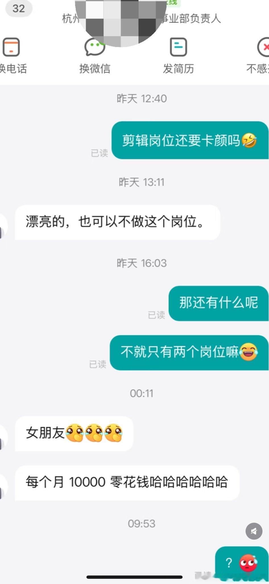 民间艺术观察