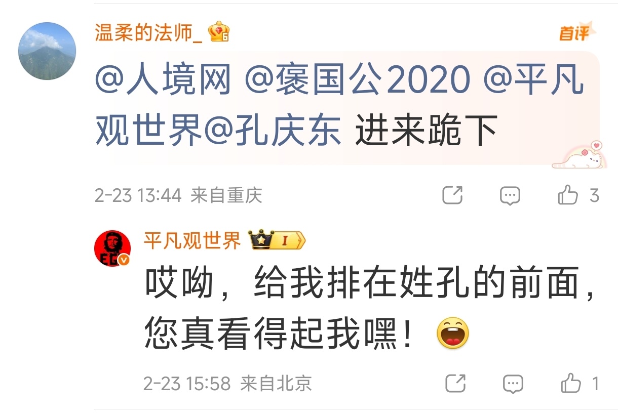 哎呀，你不能给皇汉批发纳粹帽子！哎呀，你不能给皇汉批发民族主义帽子！我这儿都不理