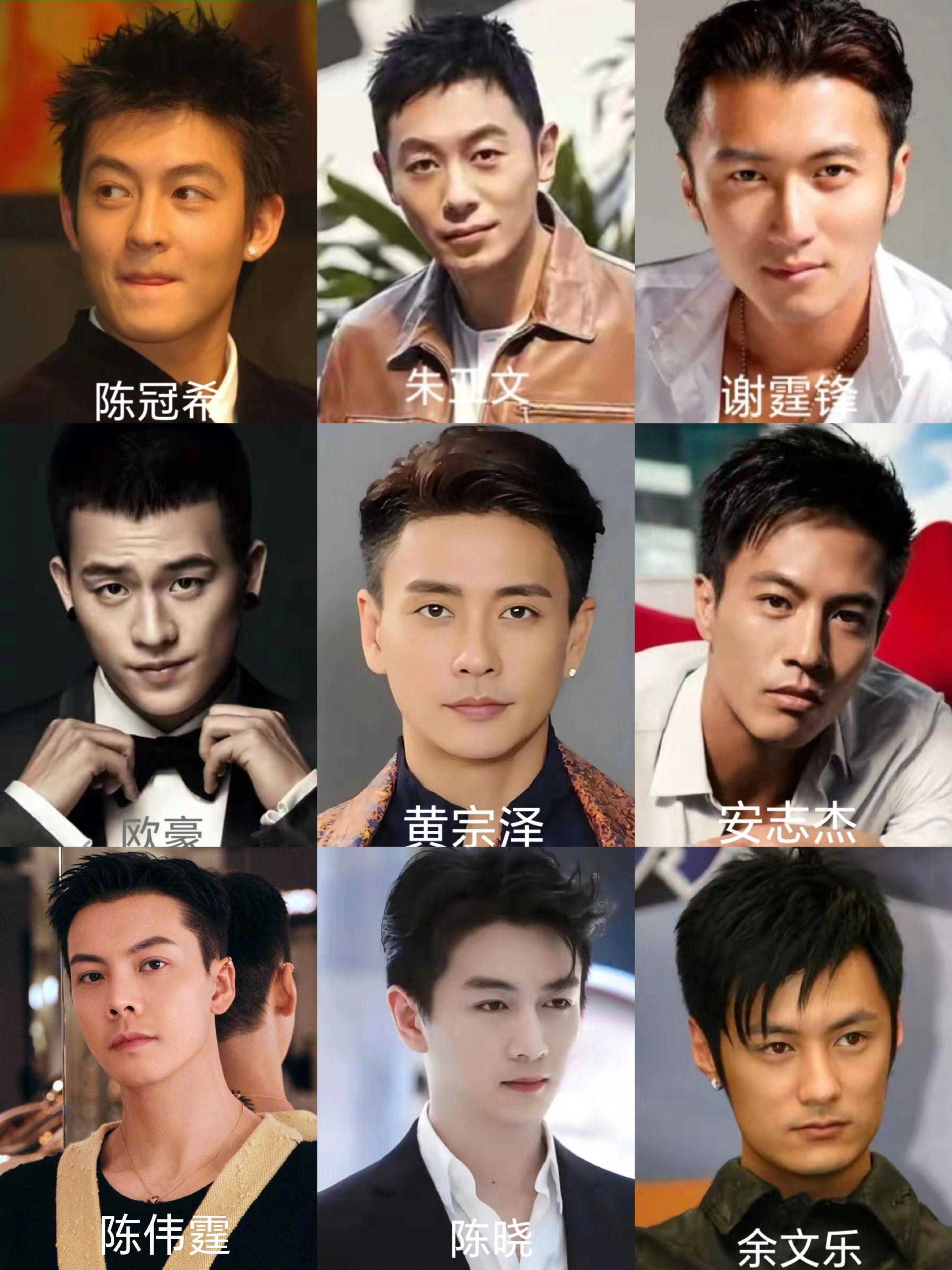 痞帅男明星颜值九选一。陈冠希安志杰