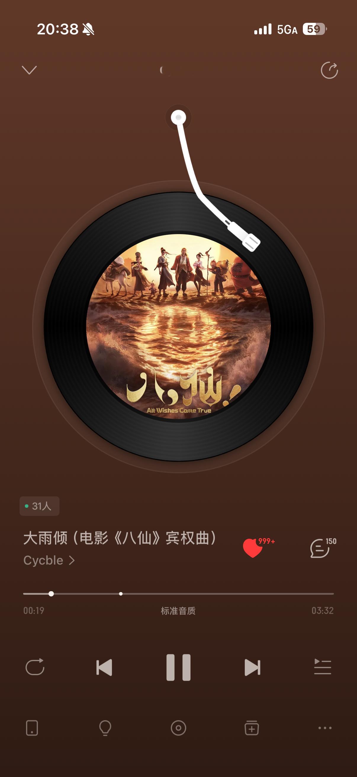 网易云音乐上线了新功能，能看到多少人同时在听一首歌。网易云音乐