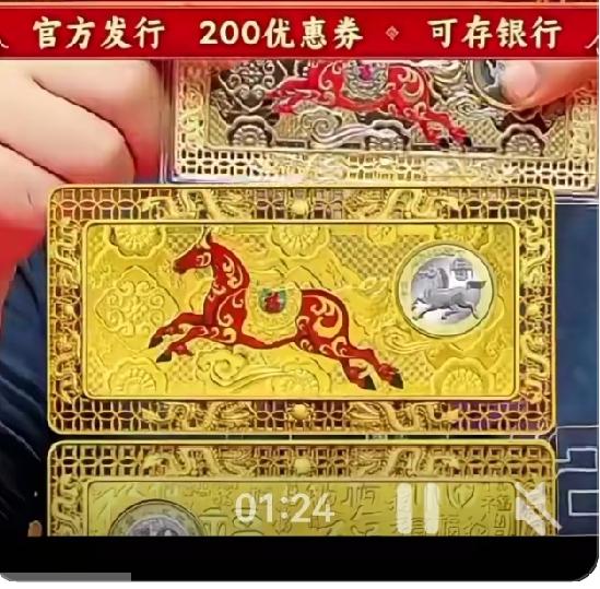 央视记者最近卧底暗访，揭开了一个专门坑人的“纪念币骗局”。那些在直播间里被吹得天