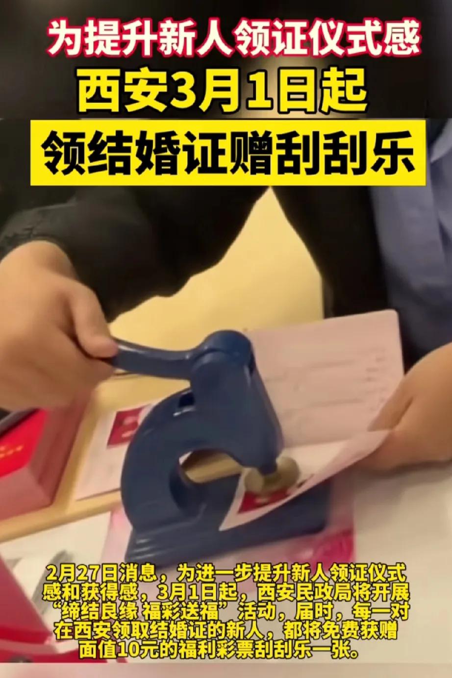 他是想告诉我们中奖的几率和幸福几率很小吗  真是操碎了心了
这相当于叫你生个孩子