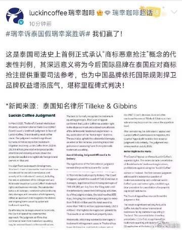 佛得角门将泪流满面我们赢了！看到了嘛？中国企业在国外相关的诉讼，只要你没问题、底