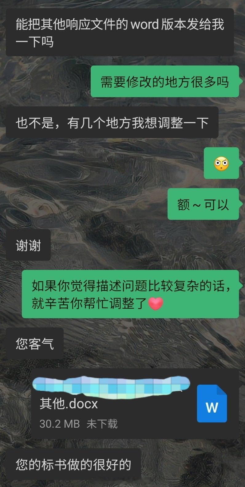 也许觉得方案过于丰富，超过了中标单位，要删我的，也可能需要摘用我的...（不过无