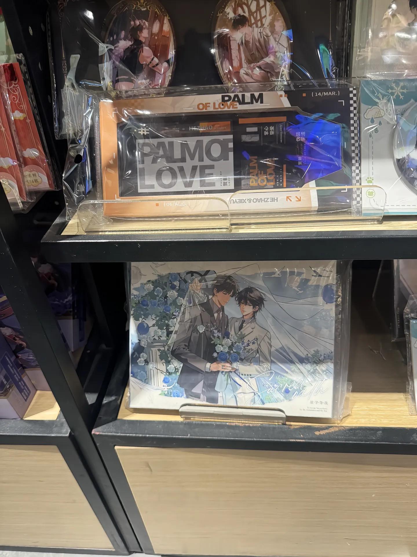 近20年文化出版市场的管理是失败的。我不说晋江那一堆耽美恐怖猎奇小说，但是纸质和