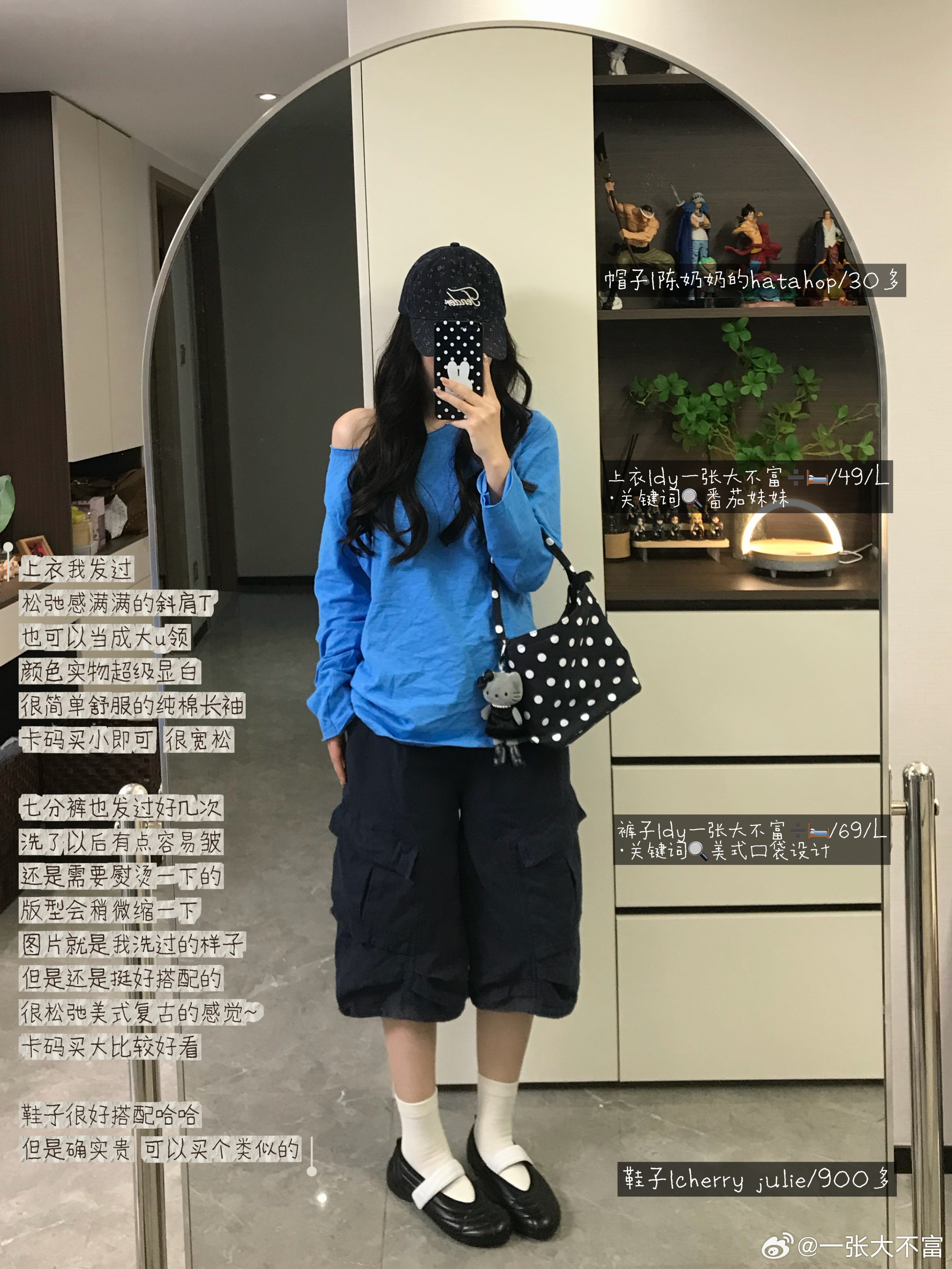 🍂云南穿搭2.0这一期浅浅入秋了嘿嘿因为云南早晚温差很大所以是有必要穿外套的！