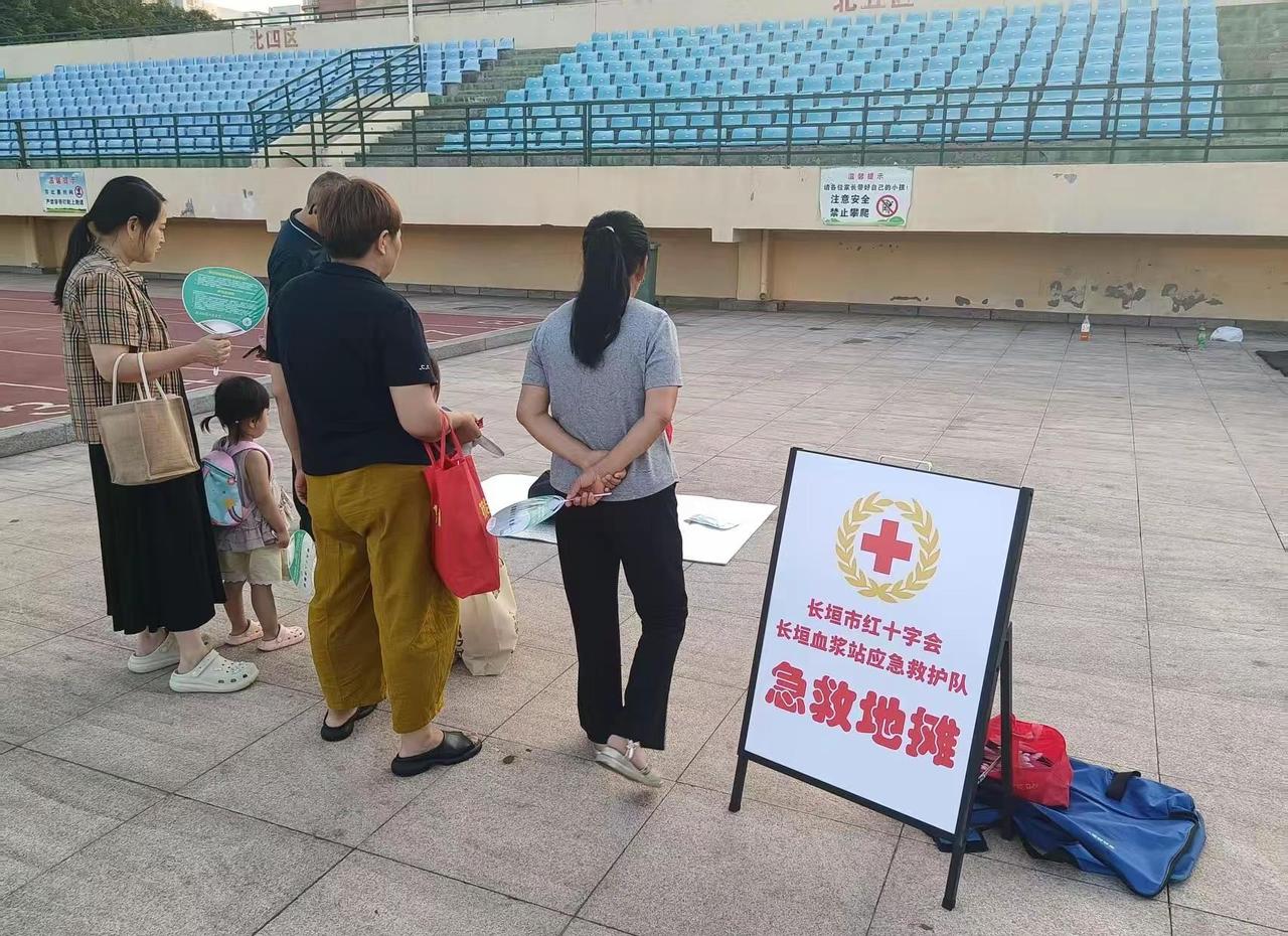 6月26日星期五晚上，长垣血浆站“急救地摊”准时在体育场出摊啦！多一个人学会急救
