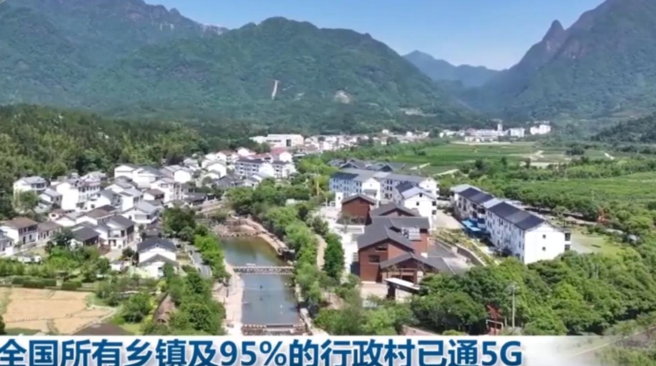 青山环抱的村落里，5G信号正打破山海阻隔。远程门诊室中，高清屏幕连通城乡，专家与