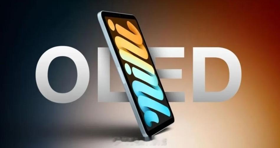 谁还在等iPad mini更新！隔了两年的换代爆料信息量拉满，10月底才发布，错