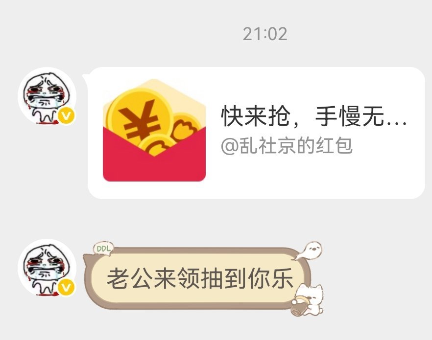 爱豆包赘婊婊