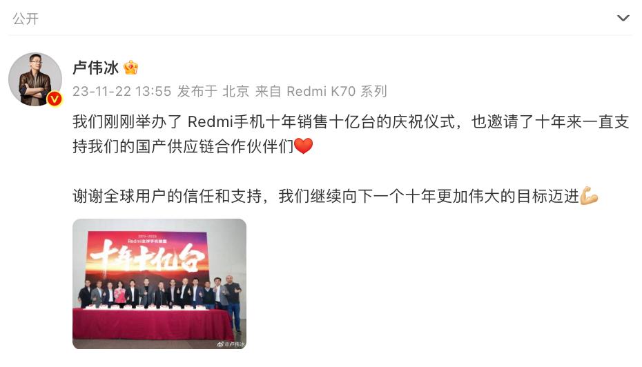 偶尔一次性价比不算什么，难的是十年来一直坚持性价比为纲。红米当初为什么成立，可能