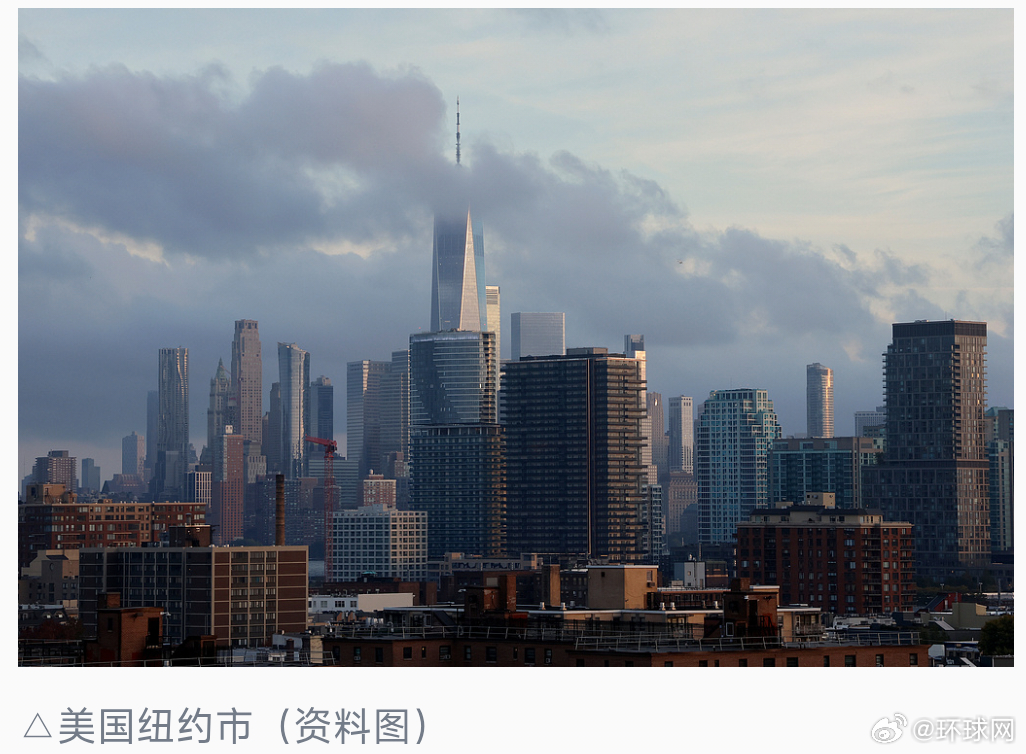 #纽约州进入紧急状态#【约300万人将失去食品援助 纽约州宣布进入紧急状态】当地